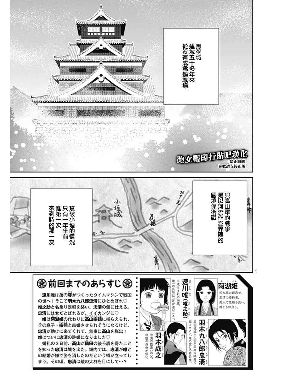 60话 第2页