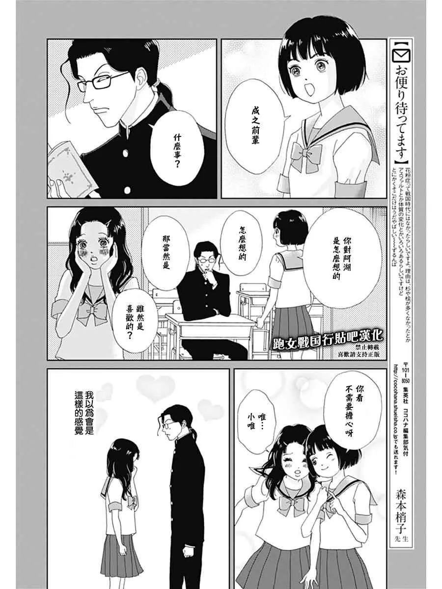 60话 第13页