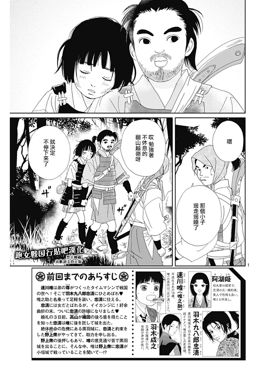 63话 第2页
