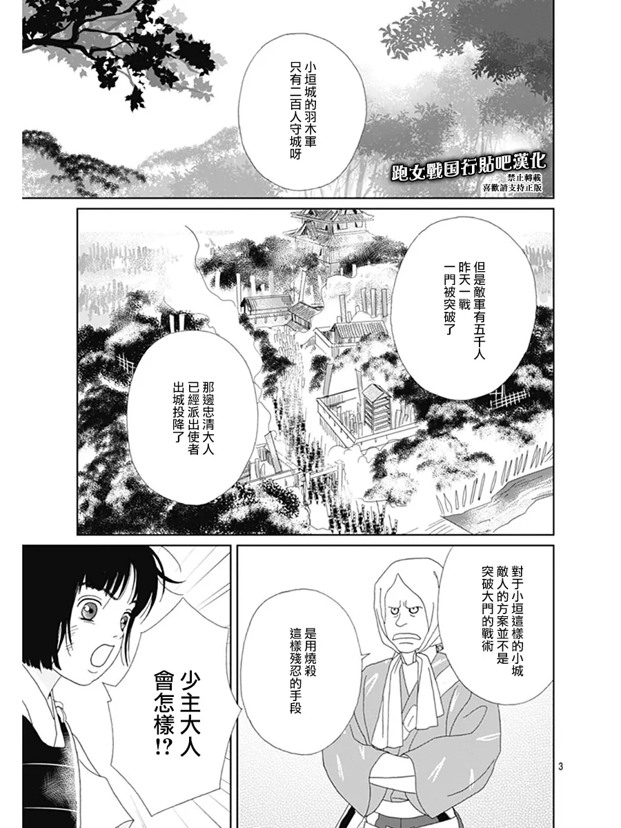 63话 第4页