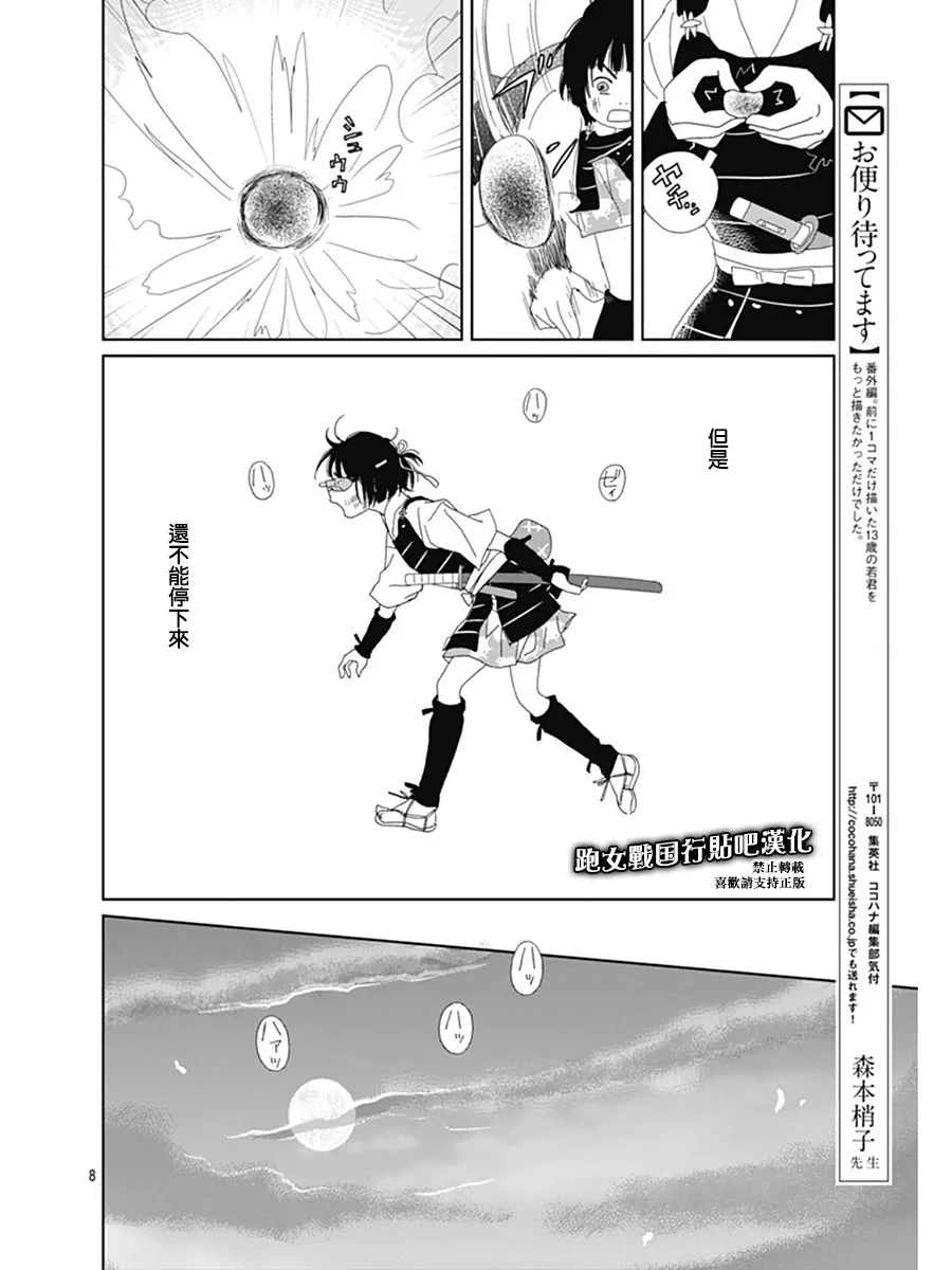 63话 第9页