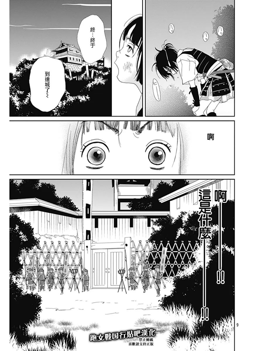 63话 第10页