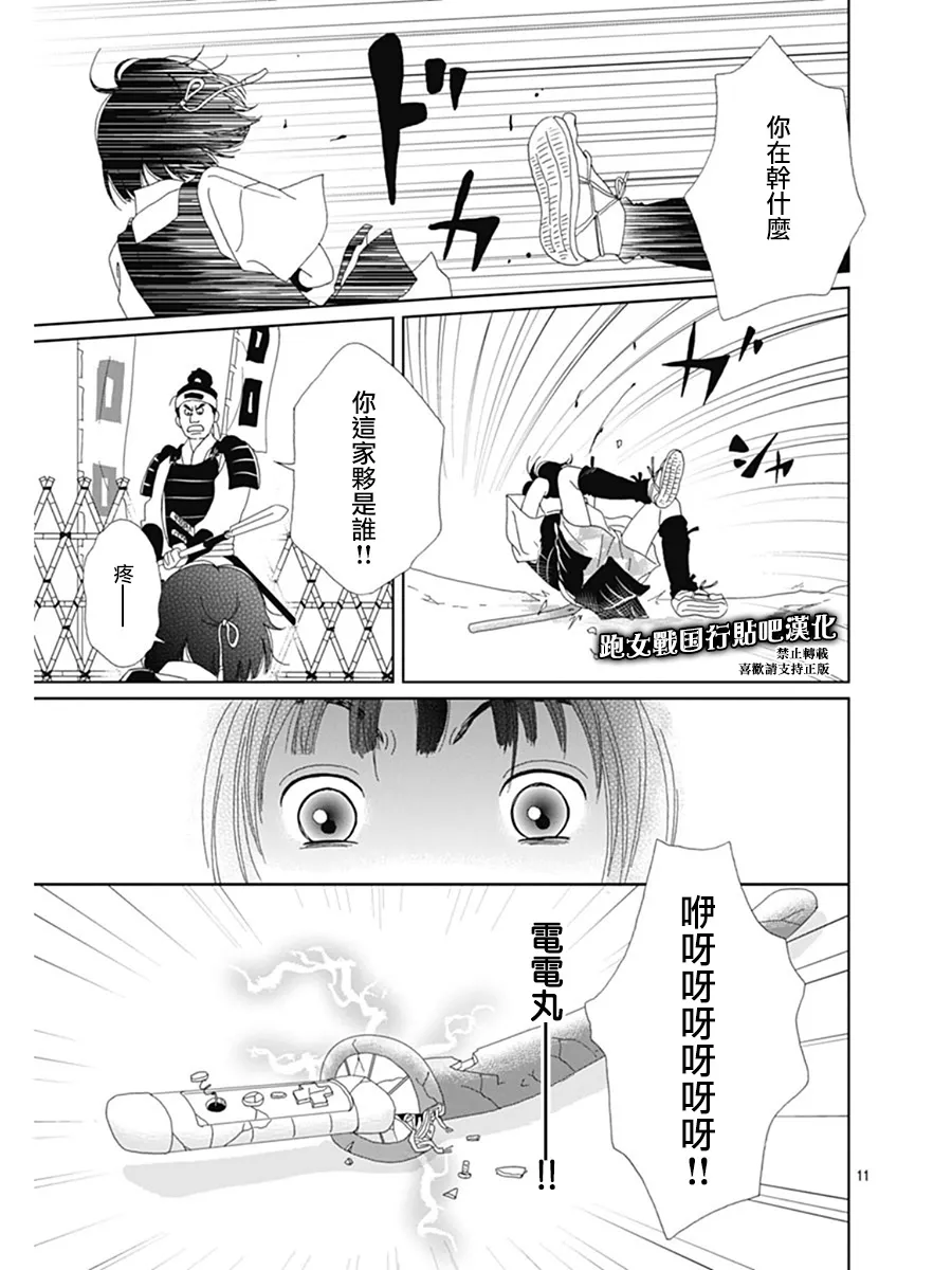 63话 第12页