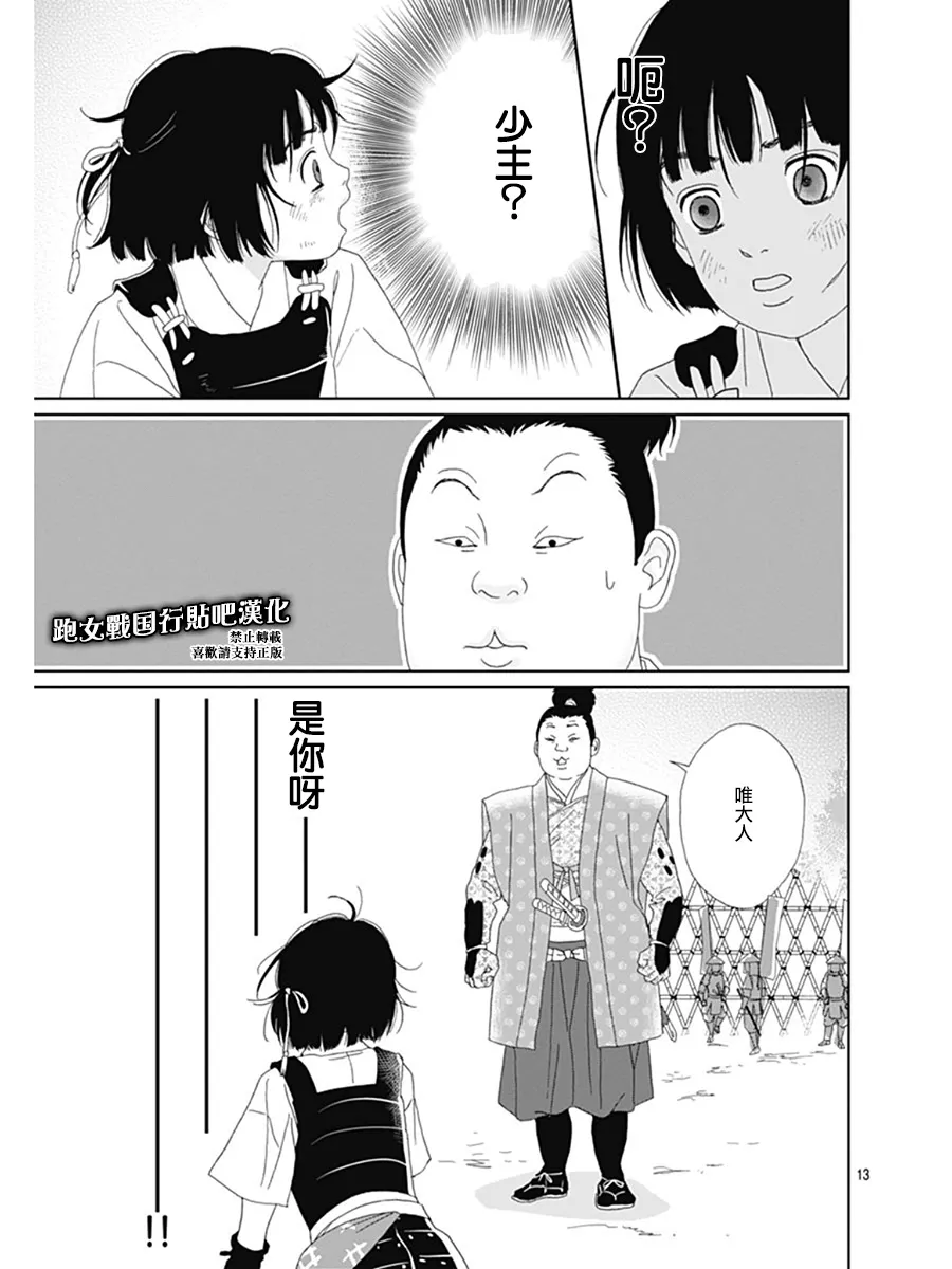 63话 第14页