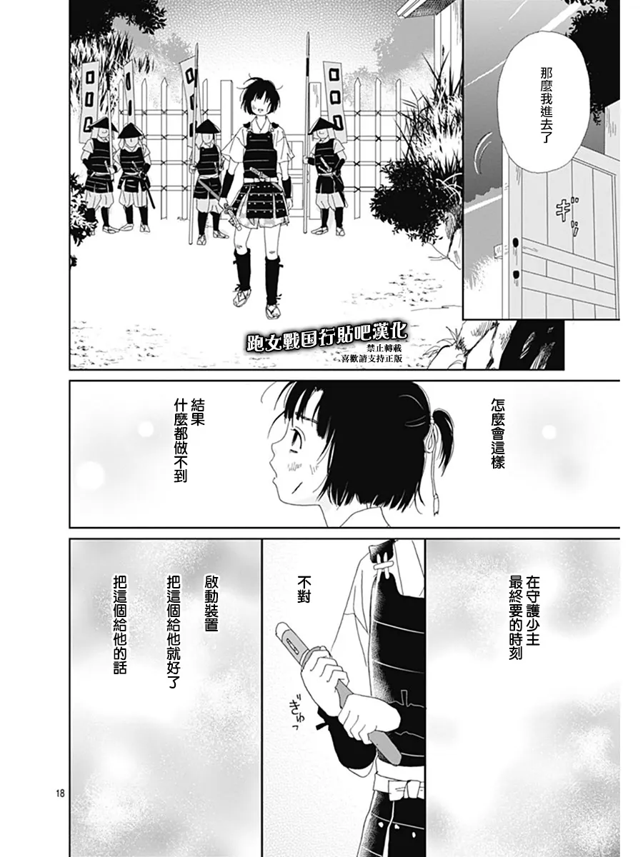 63话 第19页