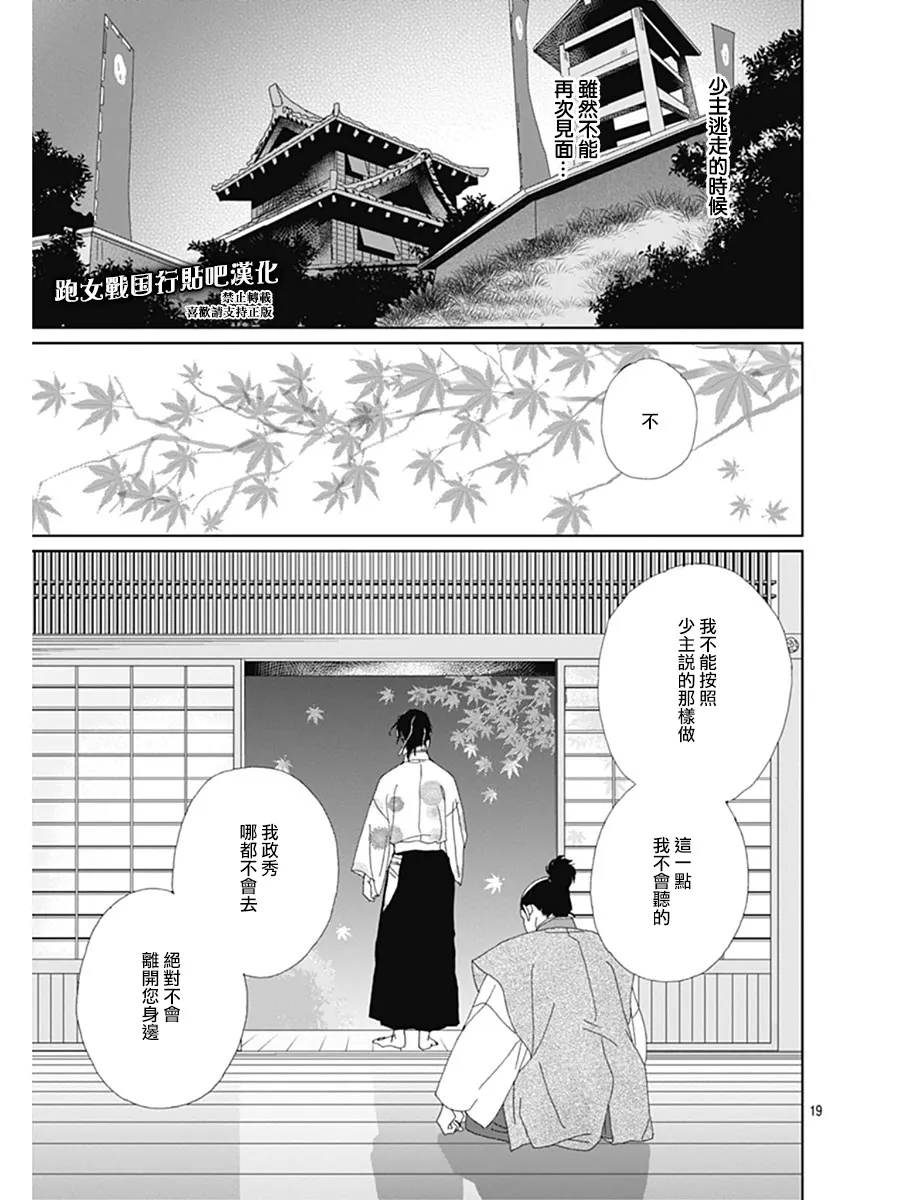 63话 第20页
