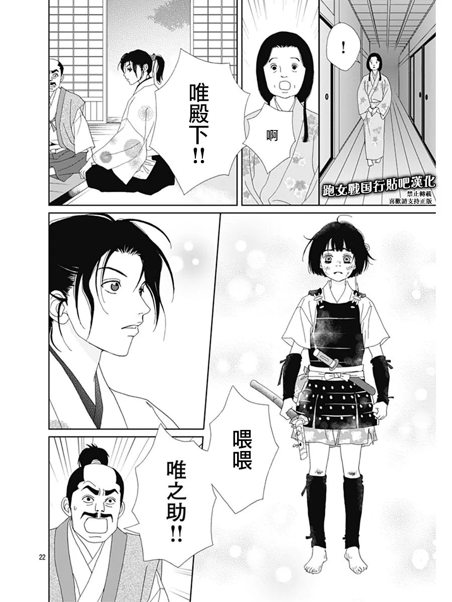 63话 第23页