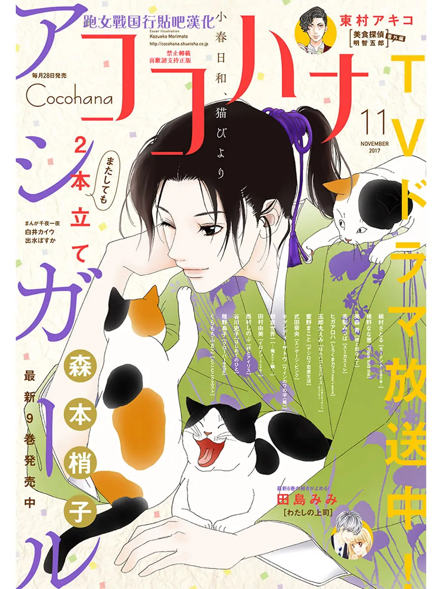 64话 第1页