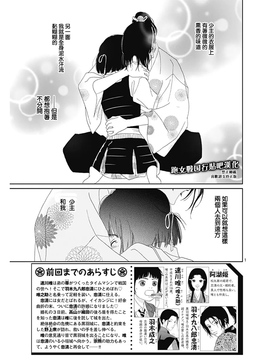 64话 第4页