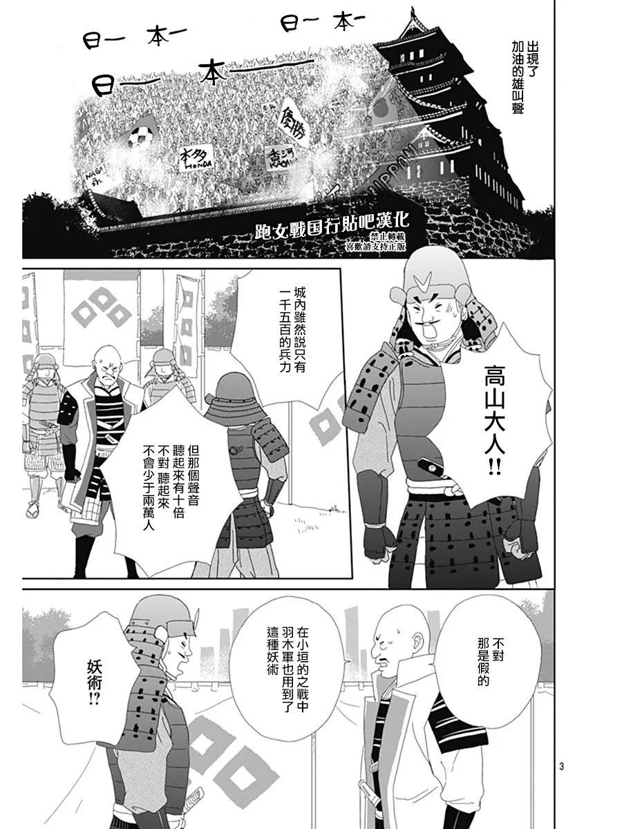 64话 第6页