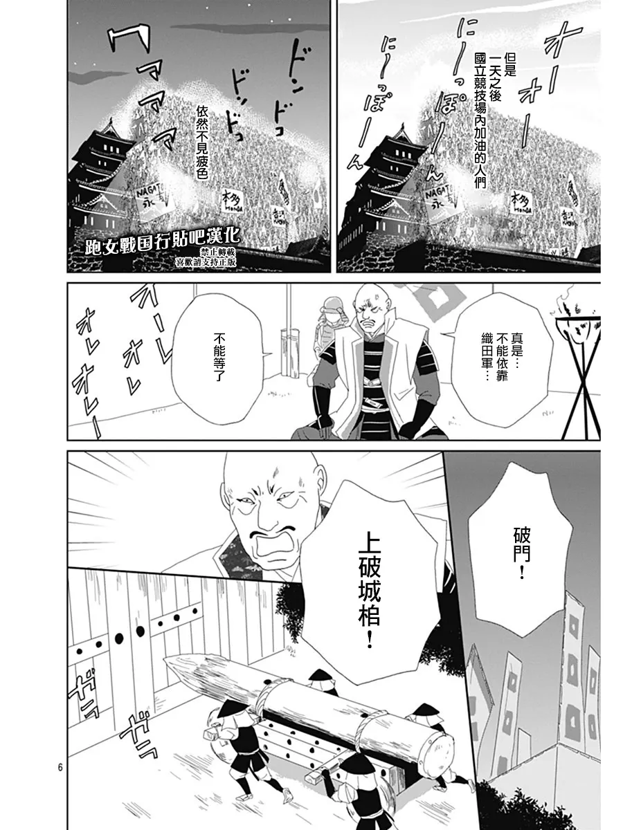 64话 第9页