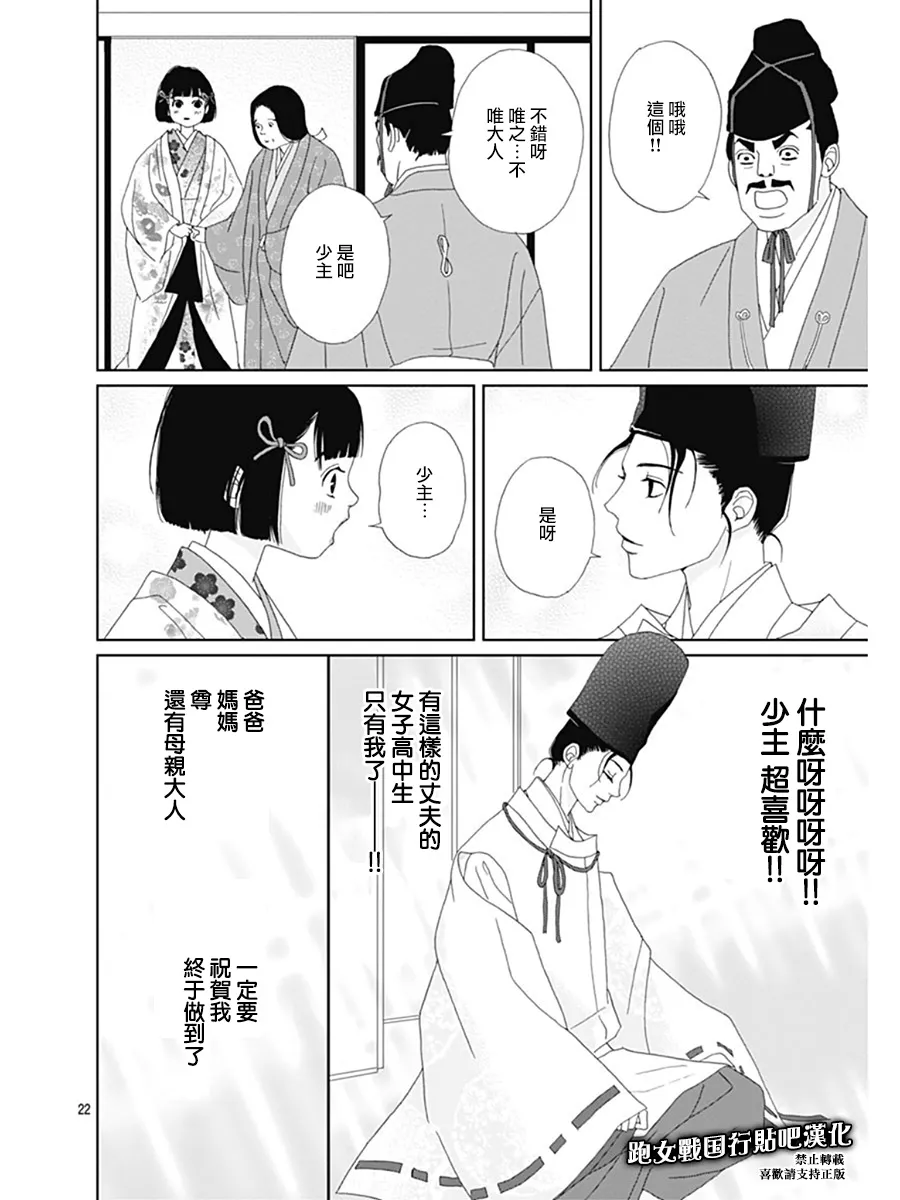 64话 第25页