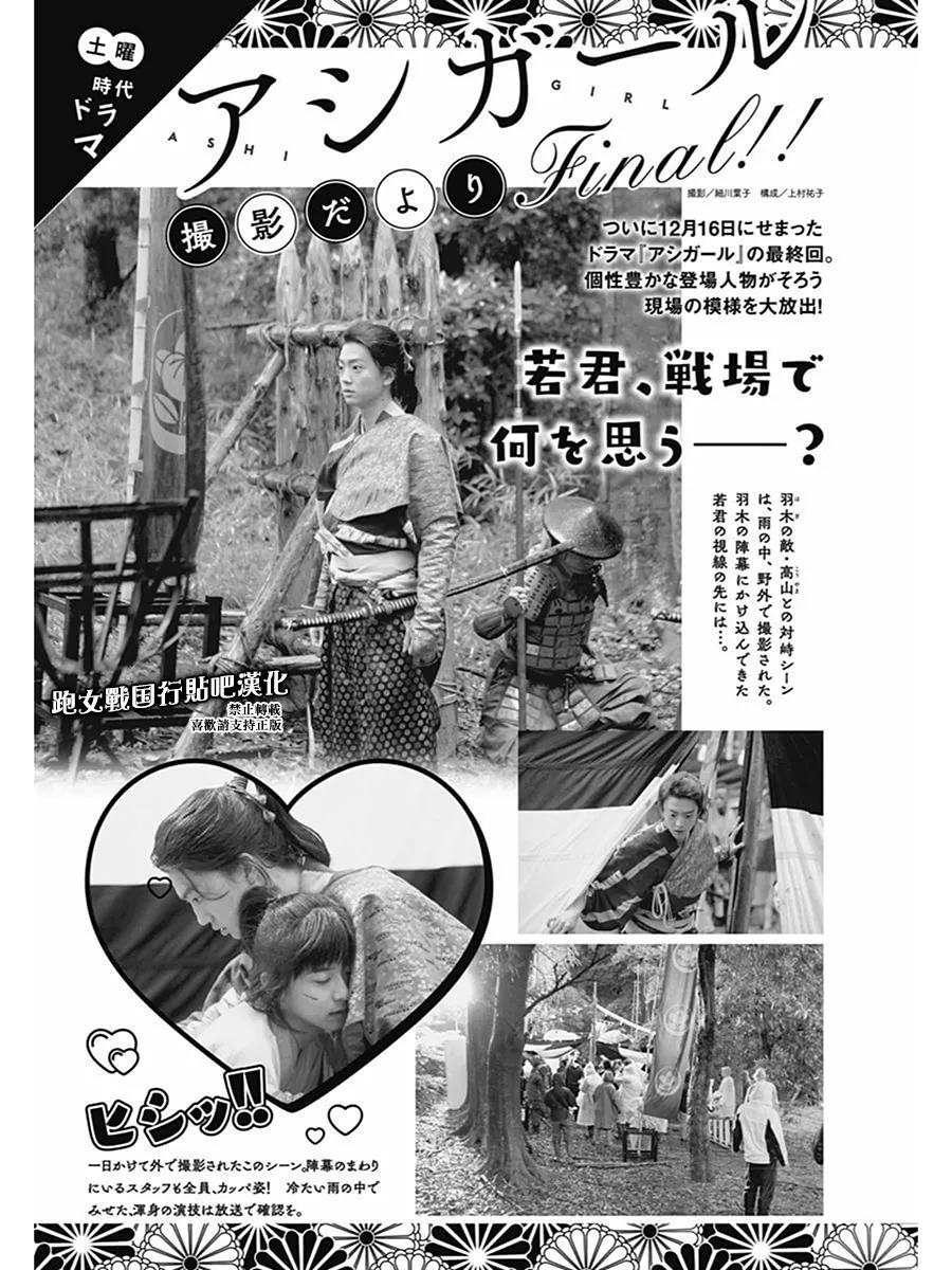 66话 第27页
