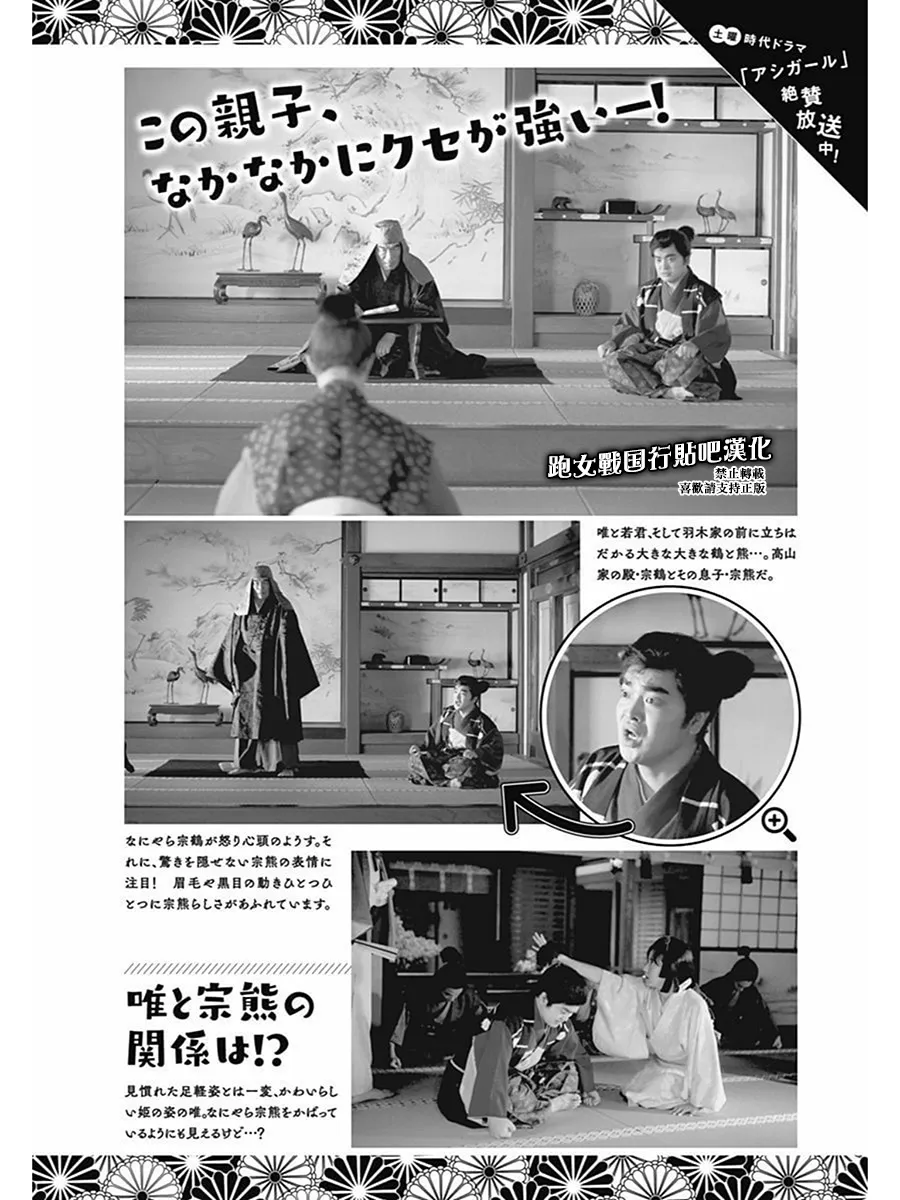66话 第28页