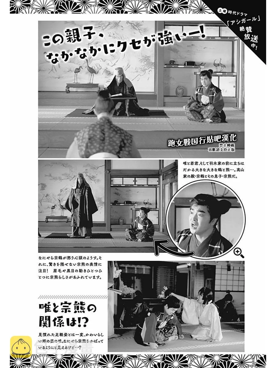 69话 第28页