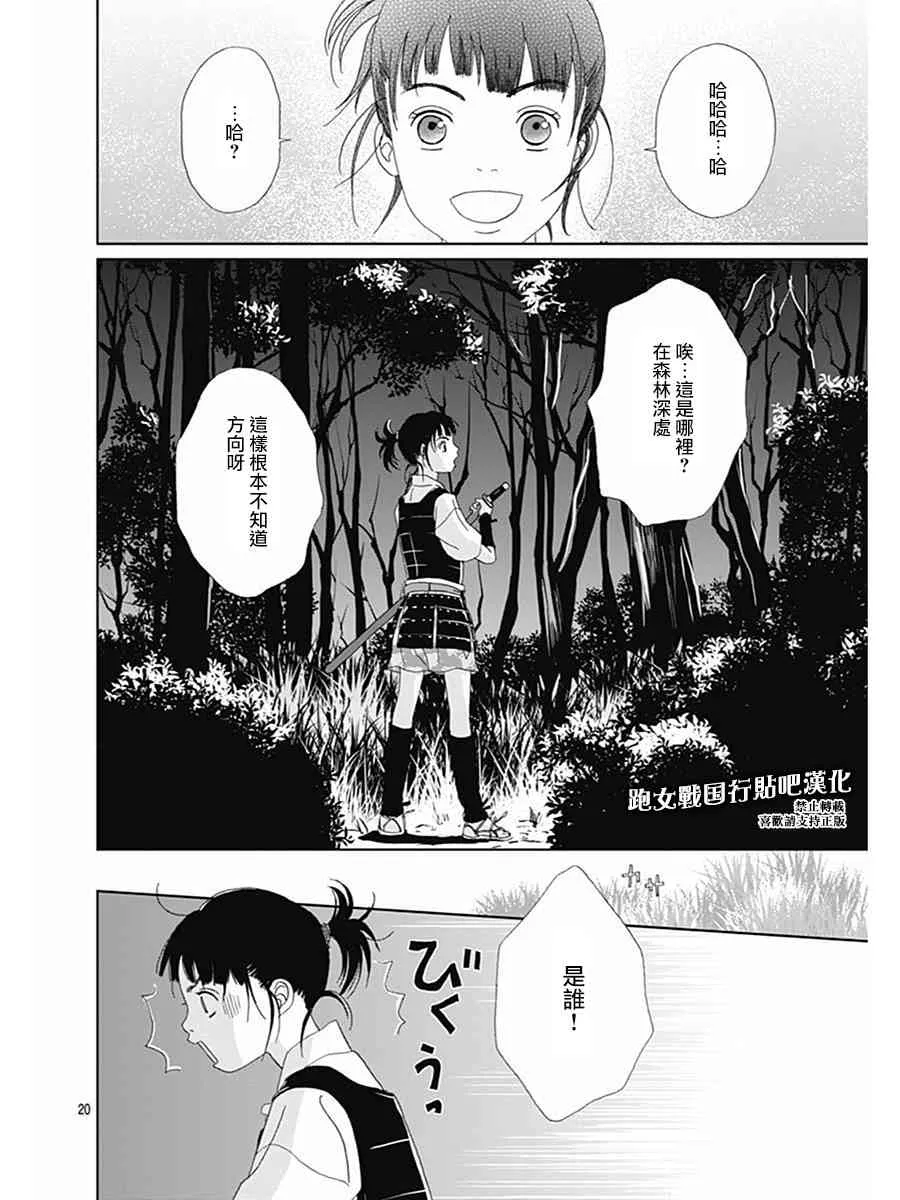 72话 第18页