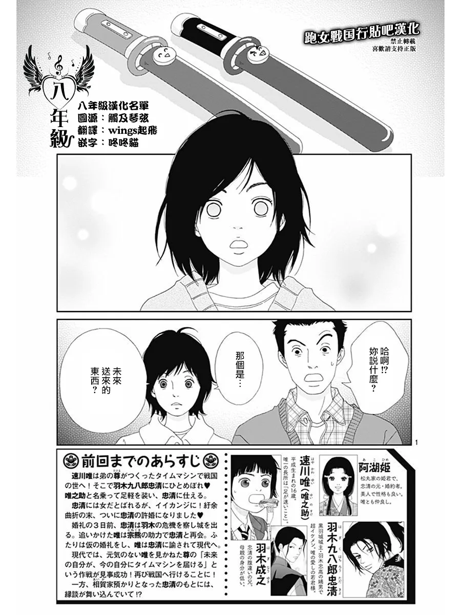 72话 第25页