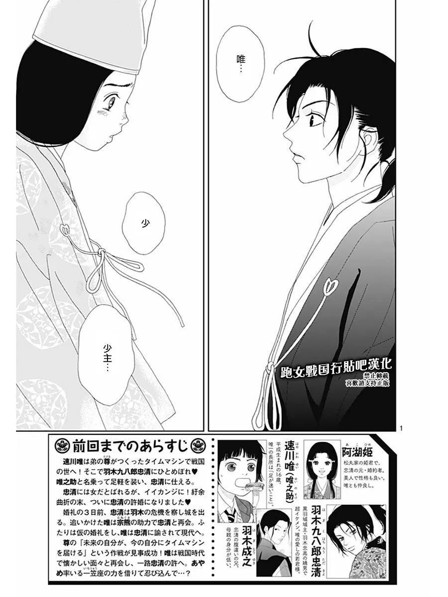 74话 第4页