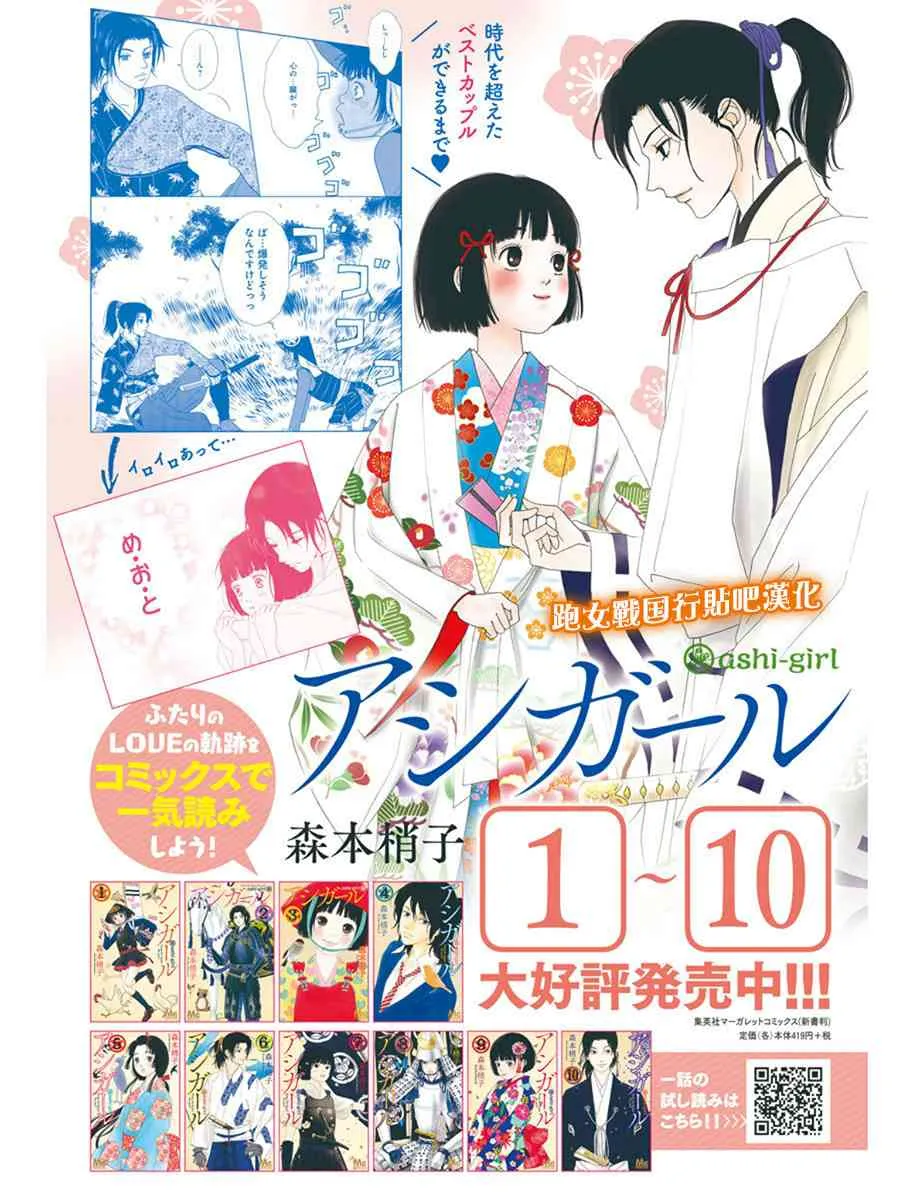 75话 第2页