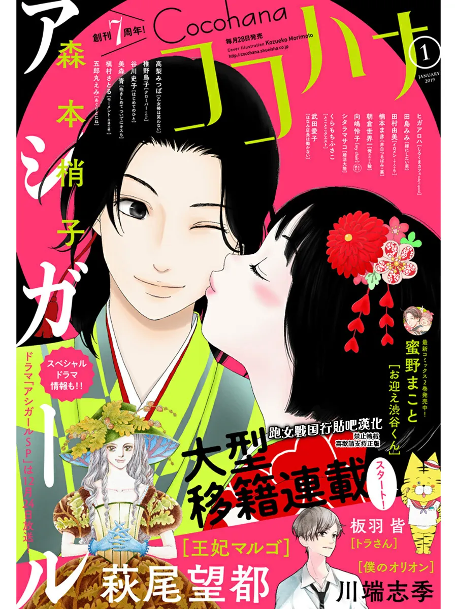 79话 第1页