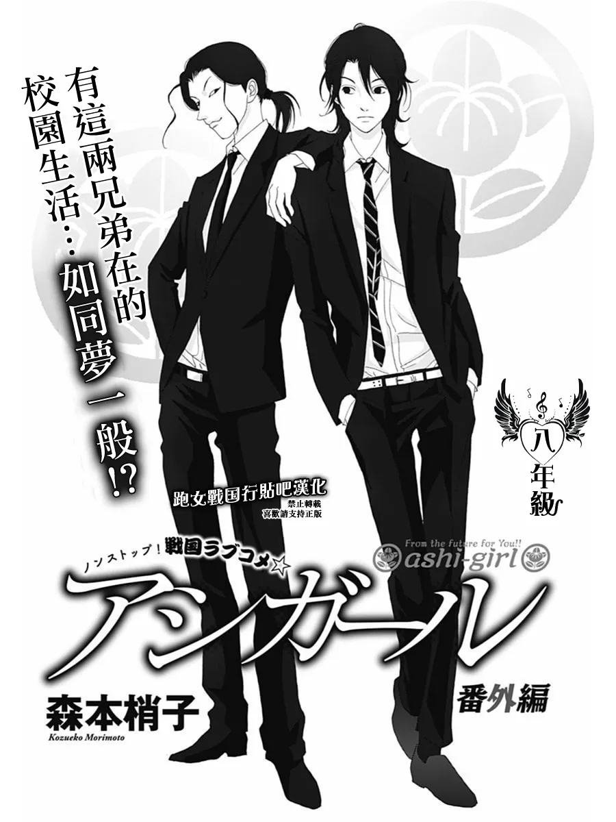 番外01 第1页