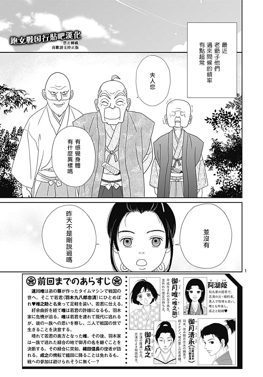 83话 第5页