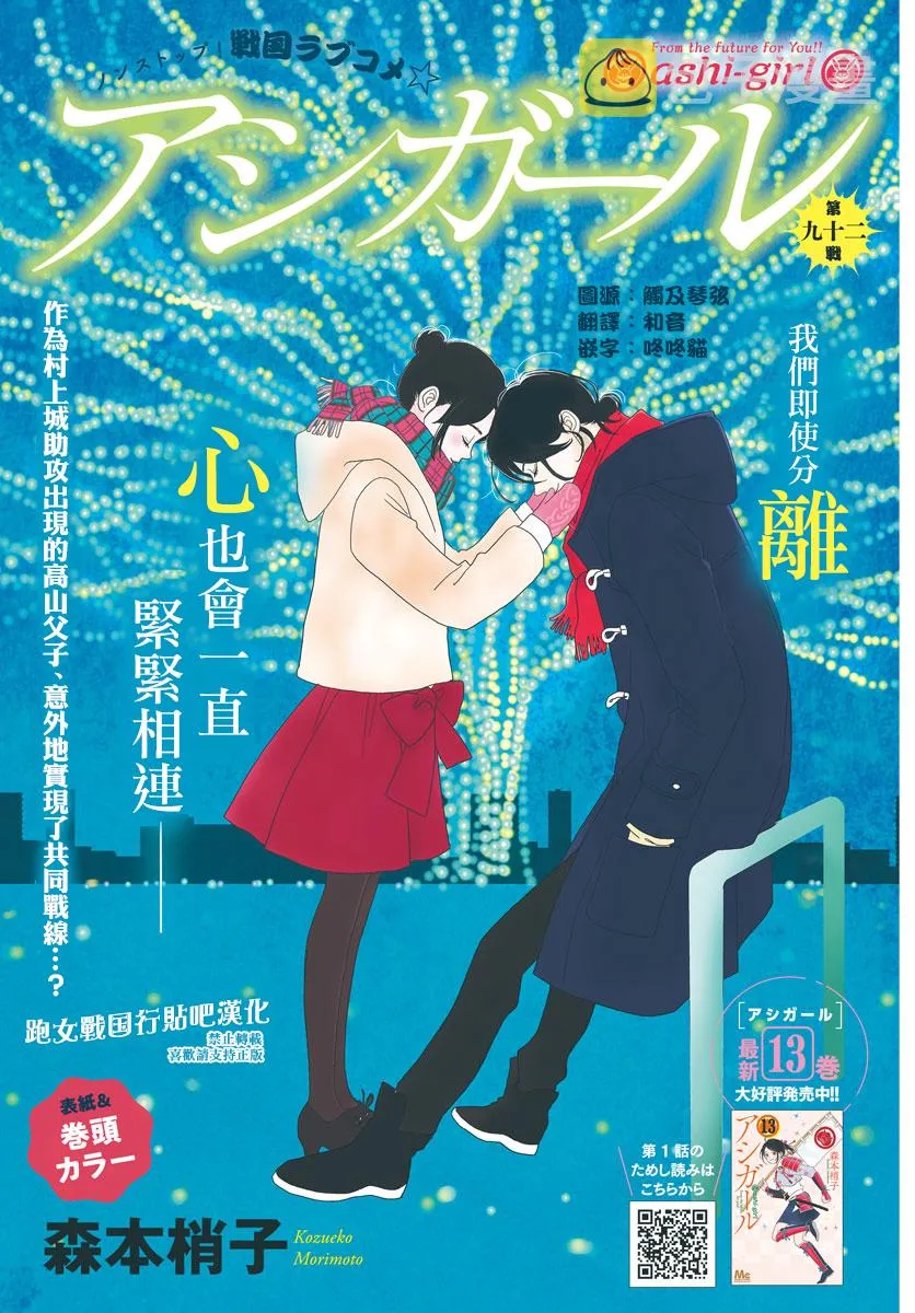 89话 第1页