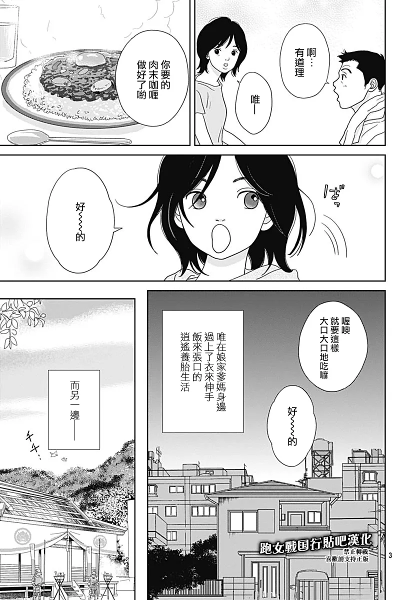 89话 第5页