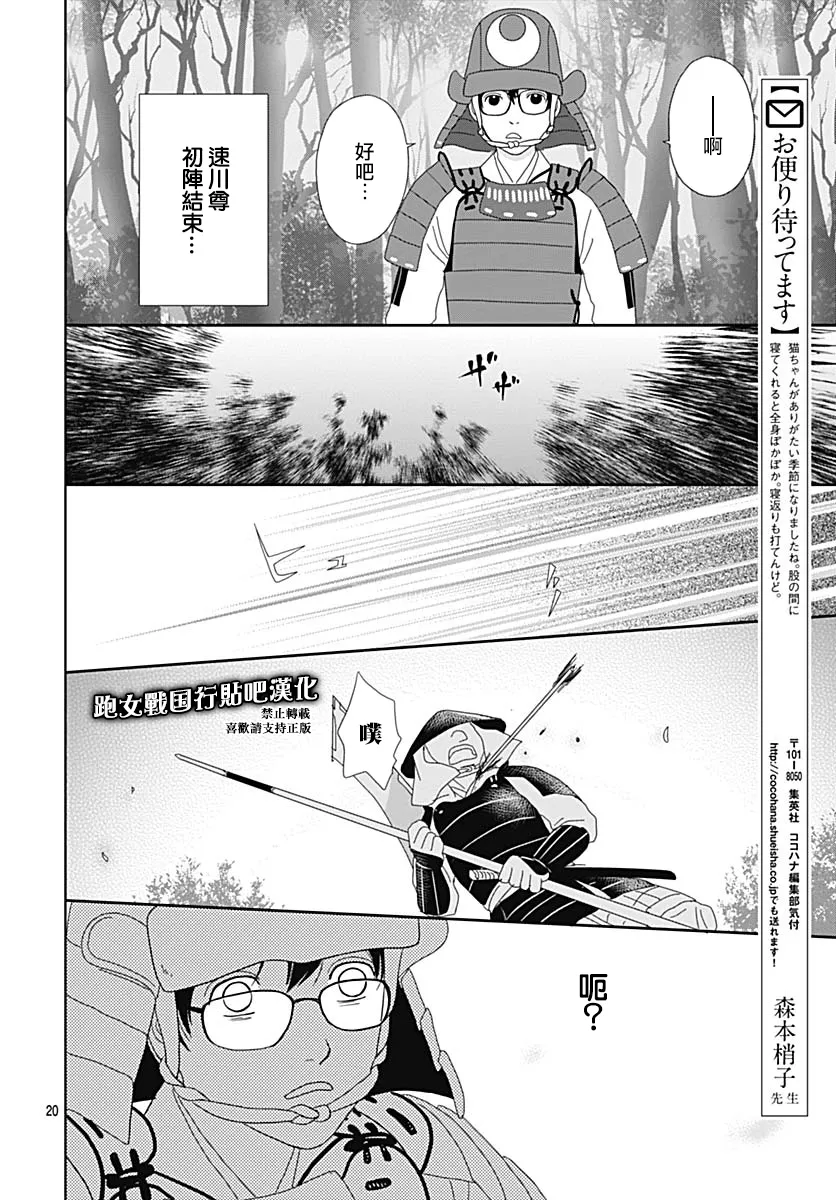 89话 第22页