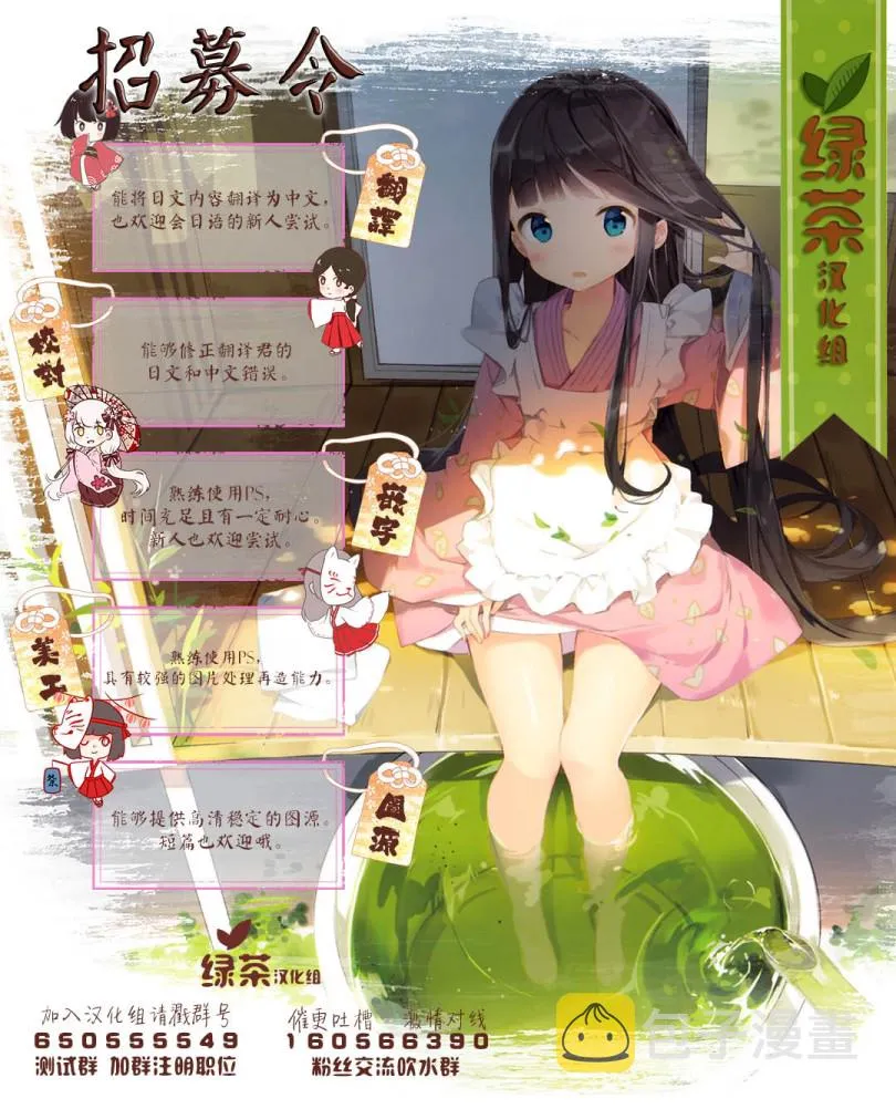 9话 第32页