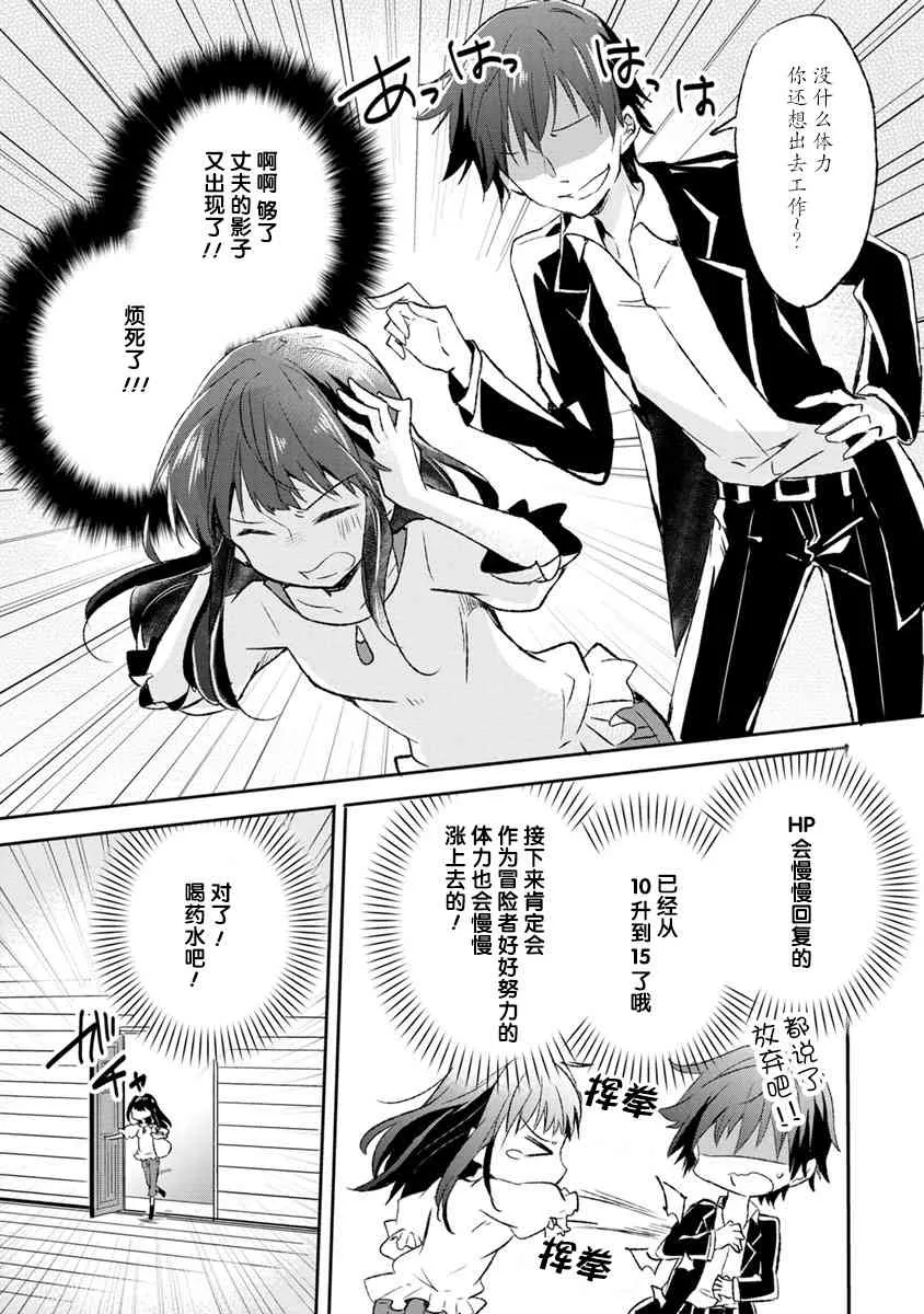 4话 第13页