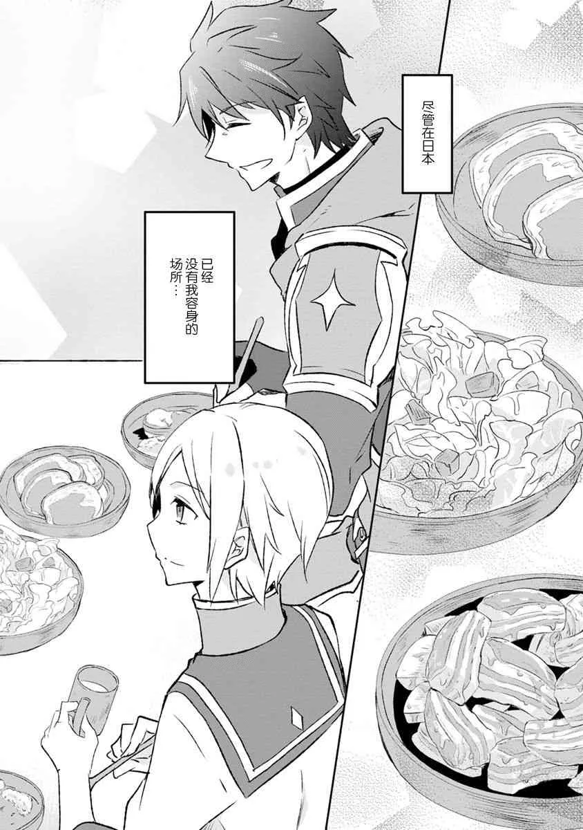 1话 第5页