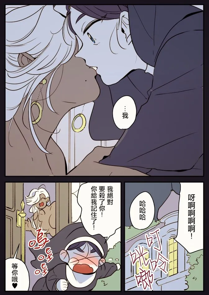 第1话 第5页