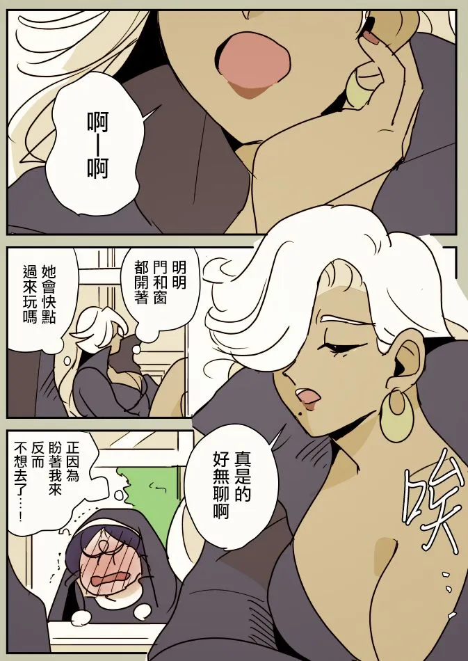 第1话 第6页
