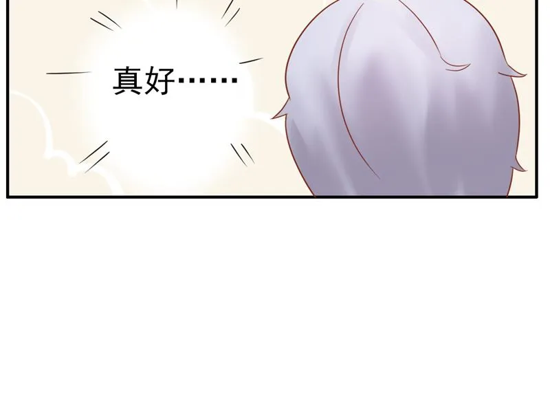 第三十一话 计划之外 第10页