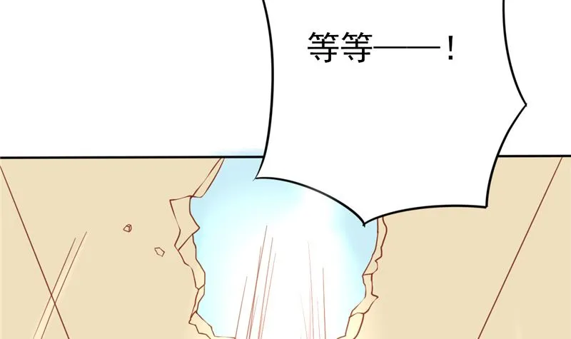 第三十一话 计划之外 第13页