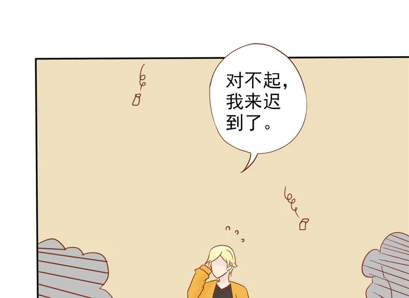 第三十一话 计划之外 第17页