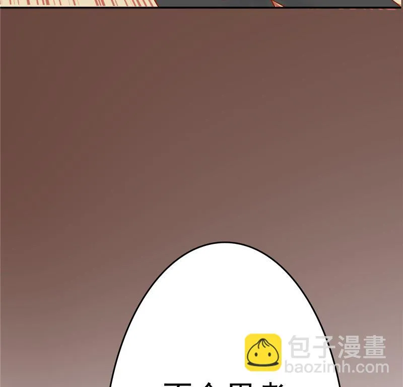 第三十一话 计划之外 第52页