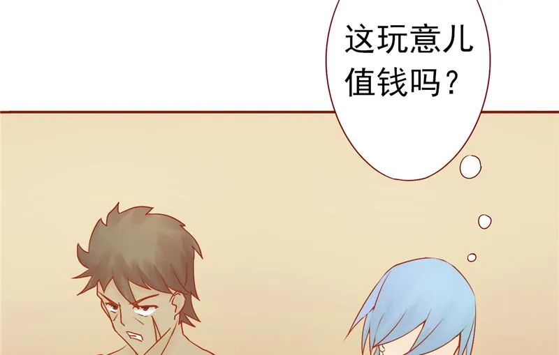 第三十一话 计划之外 第78页