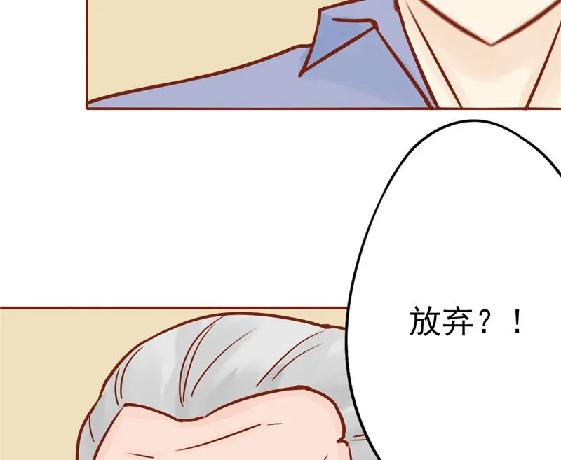 第三十一话 计划之外 第85页