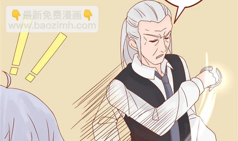 第三十一话 计划之外 第91页