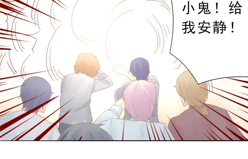 第三十话 意外的考核 第4页
