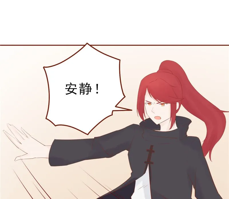 第三十话 意外的考核 第17页