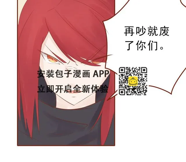 第三十话 意外的考核 第19页