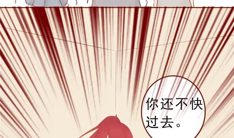 第三十话 意外的考核 第21页
