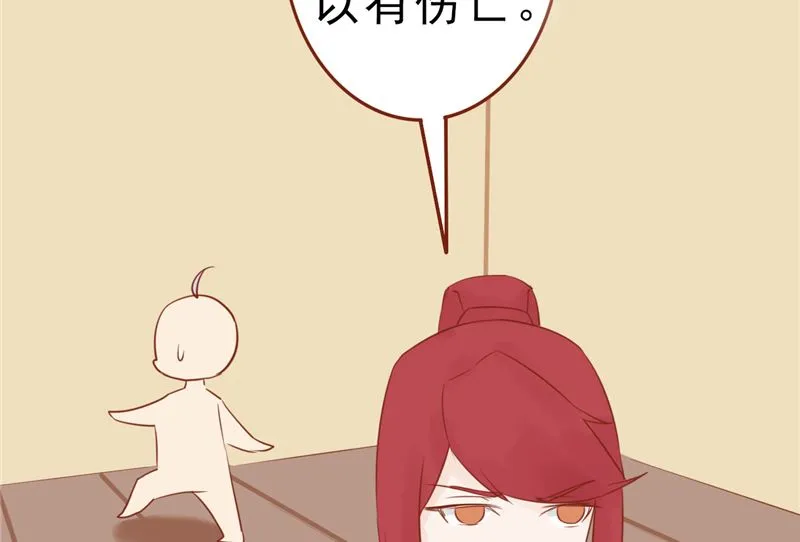 第三十话 意外的考核 第27页