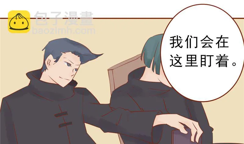 第三十话 意外的考核 第29页