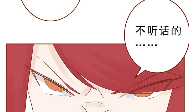 第三十话 意外的考核 第31页