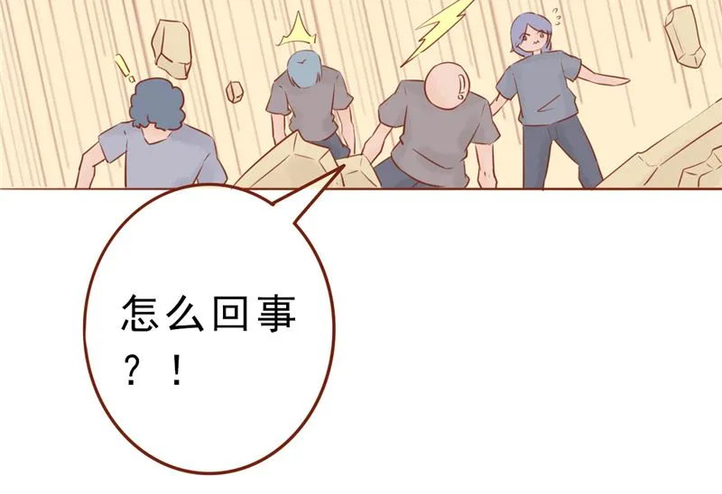 第三十话 意外的考核 第34页