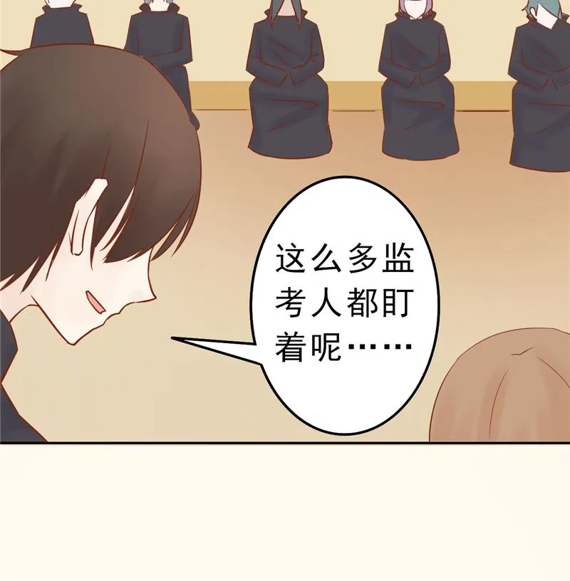 第三十话 意外的考核 第49页